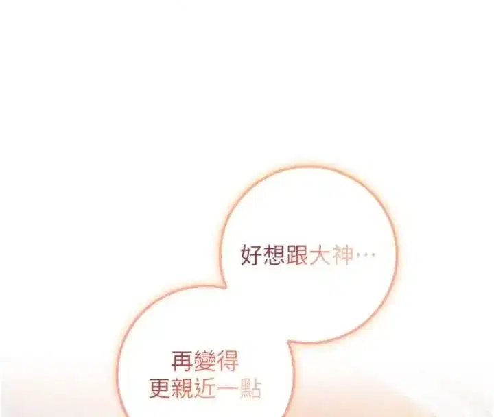 第111話
