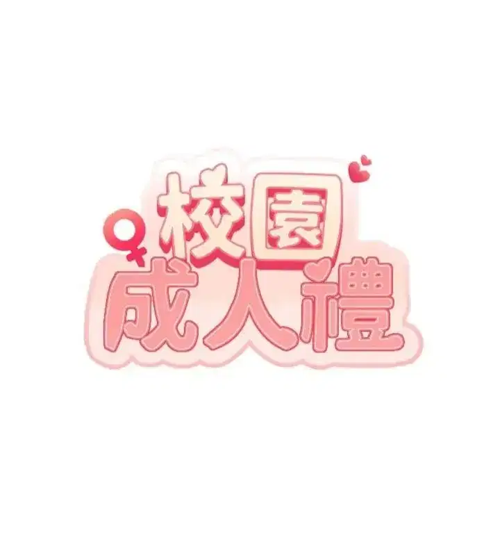 第111話