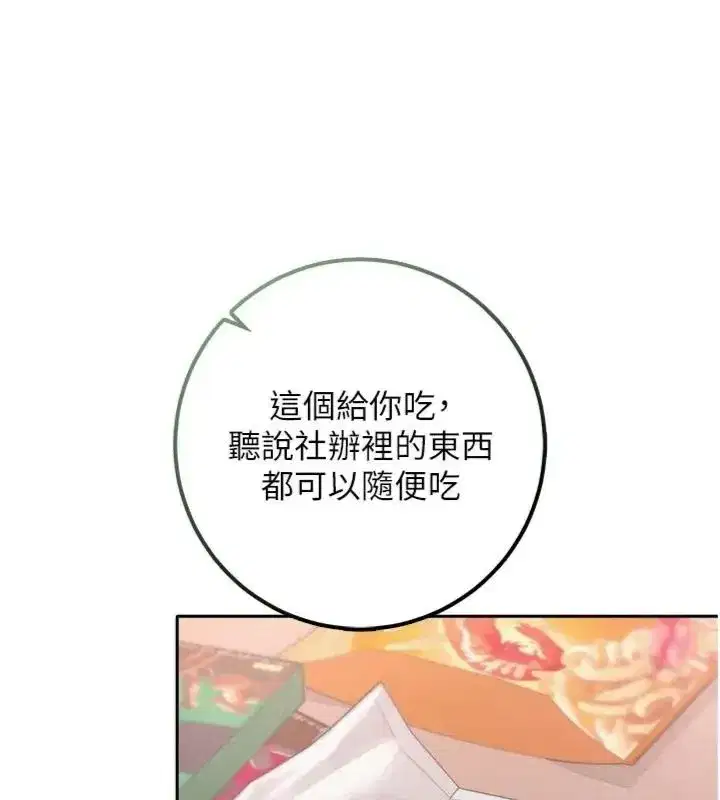 第111話