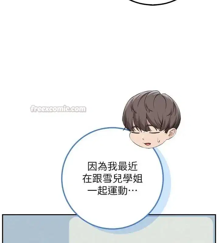 第111話