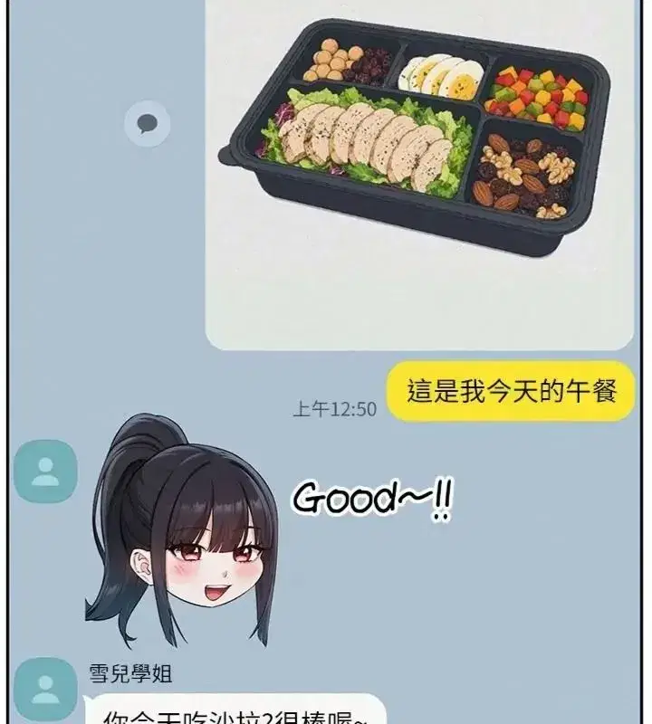 第111話