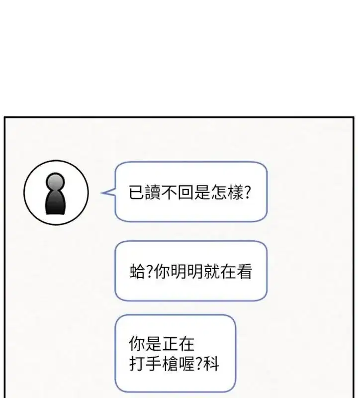 第111話