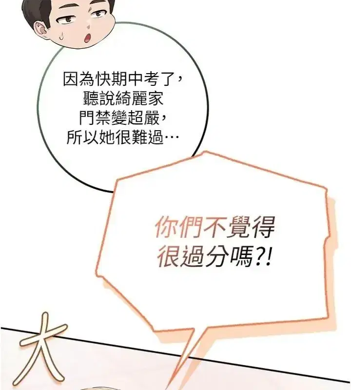 第111話