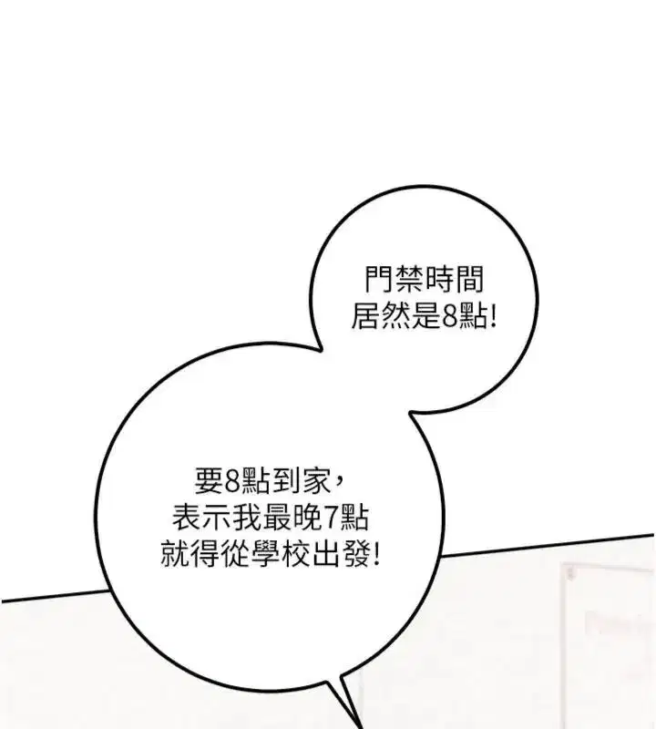 第111話