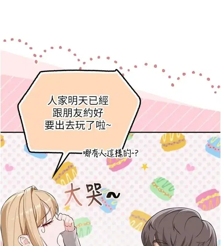第111話