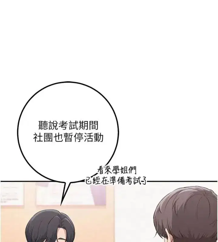 第111話