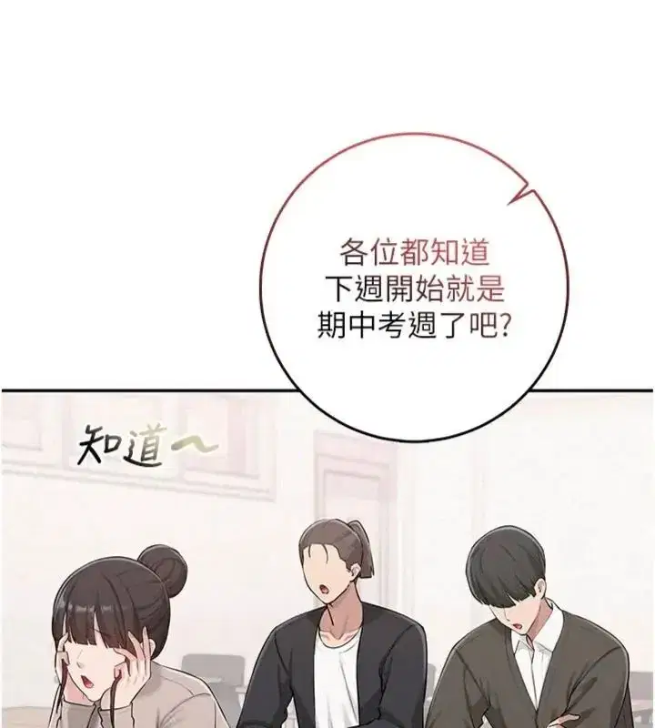 第111話