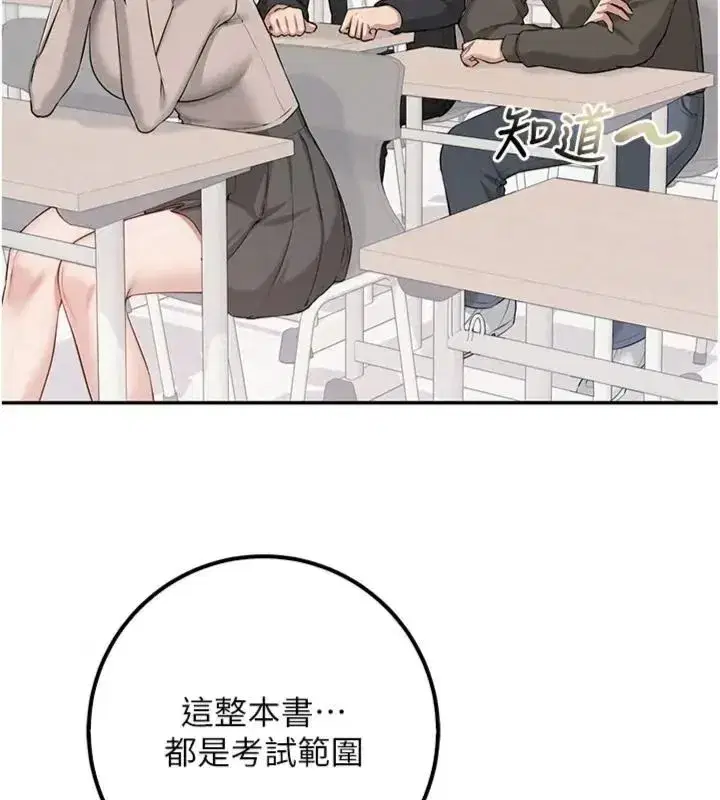 第111話