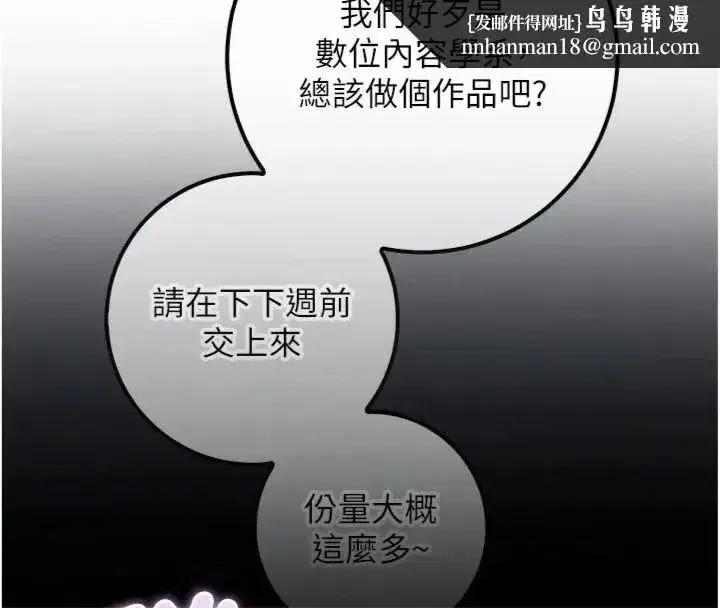 第111話