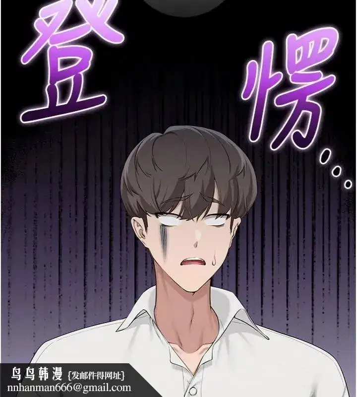 第111話