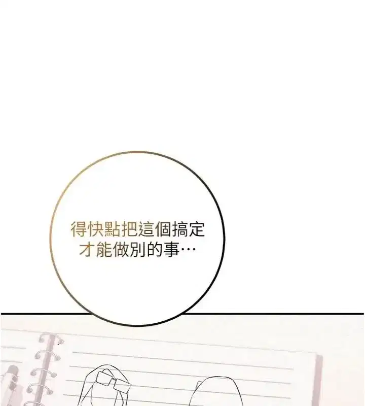 第111話
