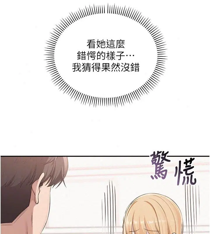 第112話