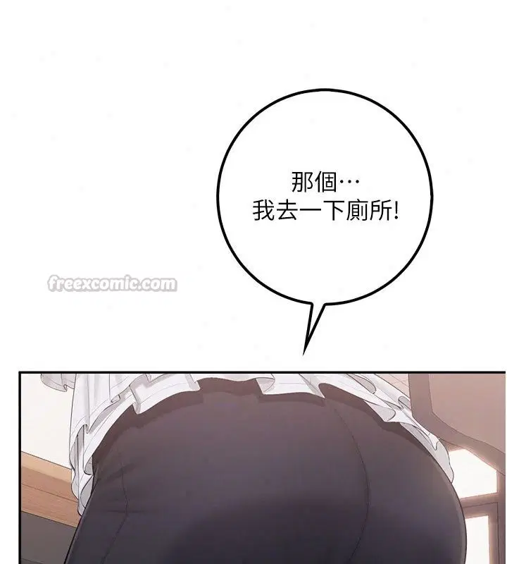 第112話