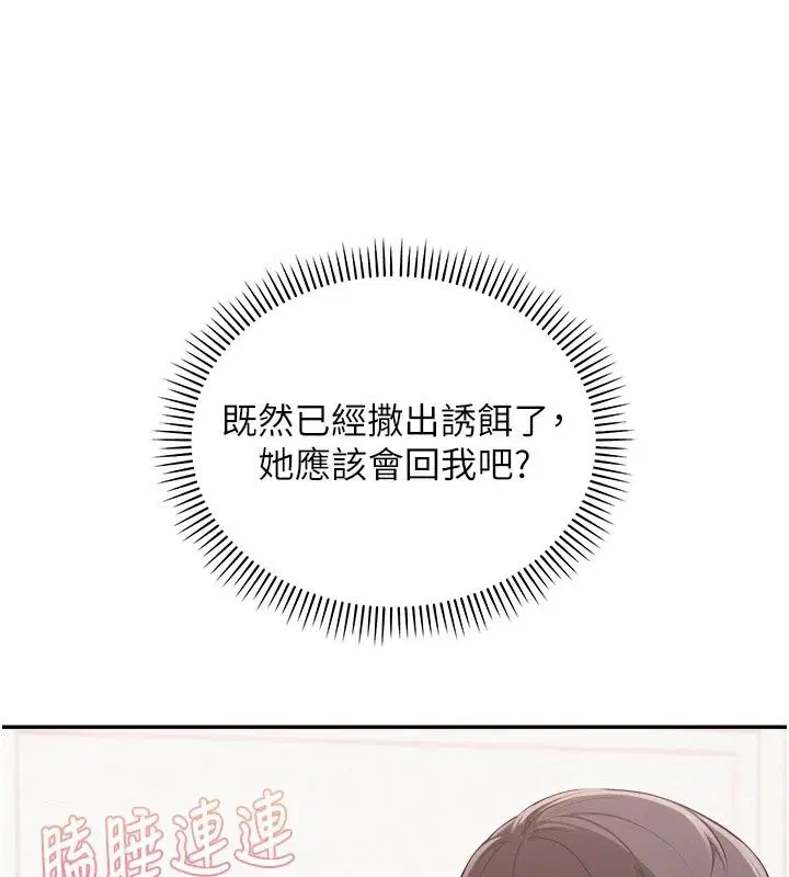 第112話