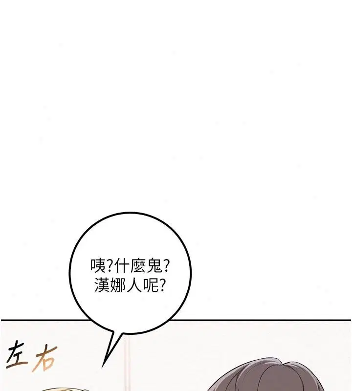 第112話