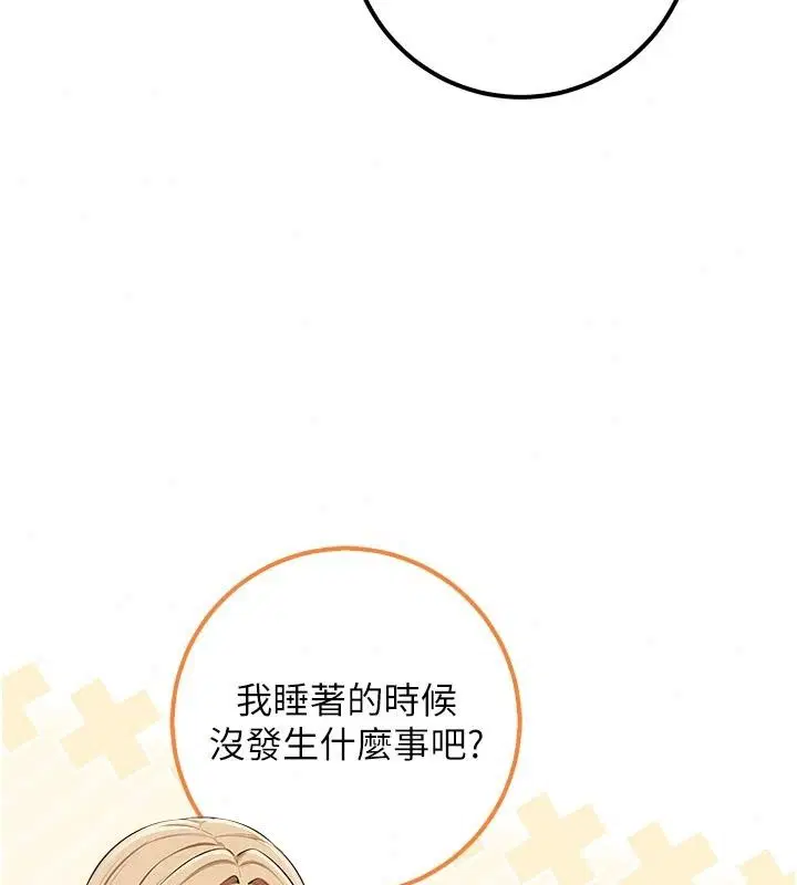 第112話