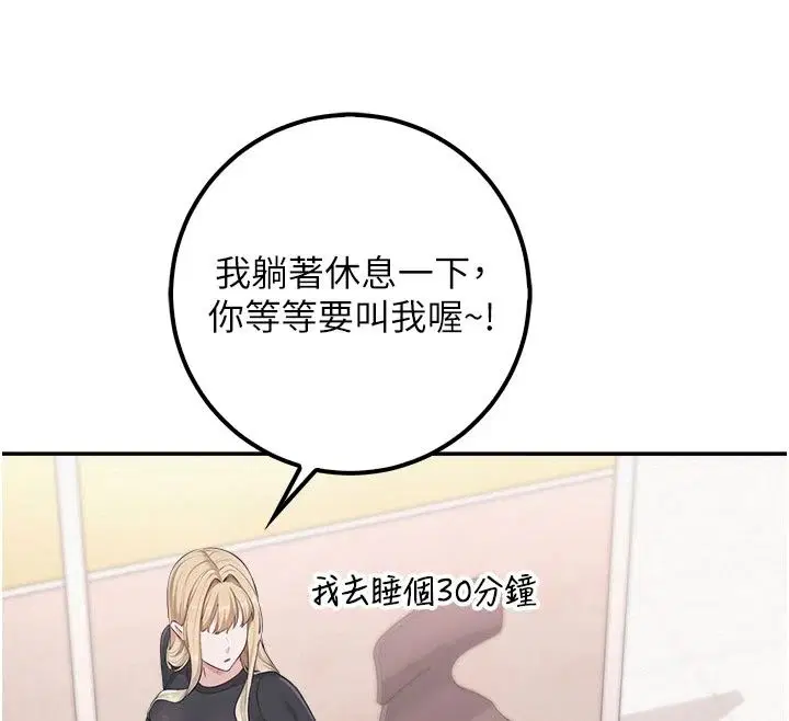 第112話