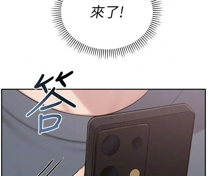 第112話