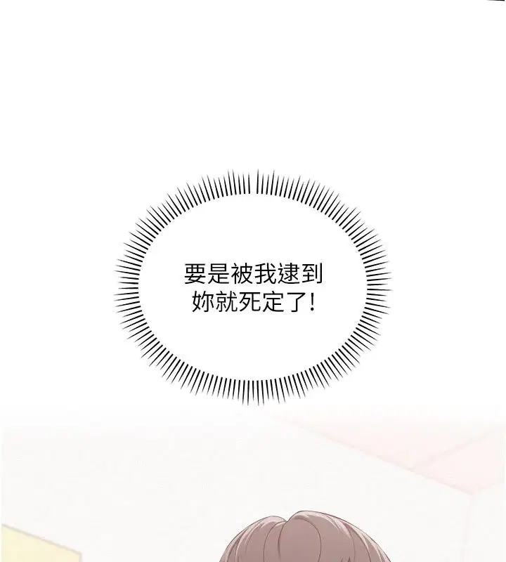 第112話