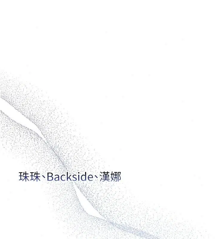 第112話