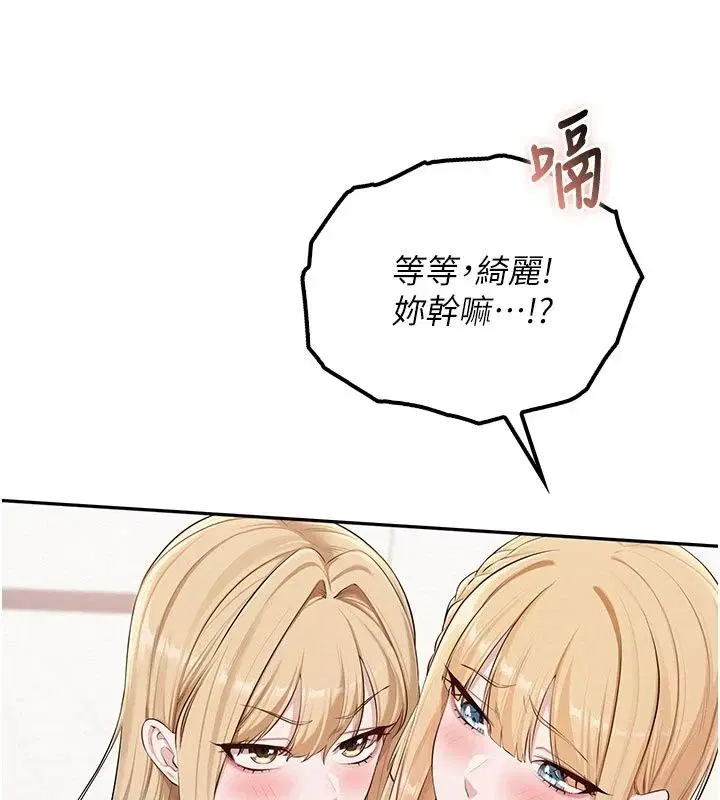 第112話