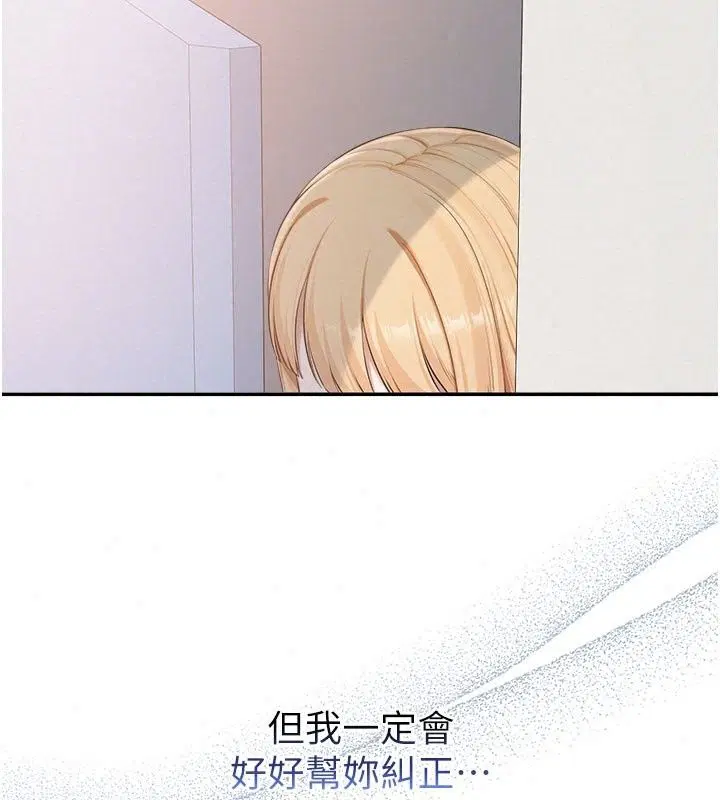 第112話