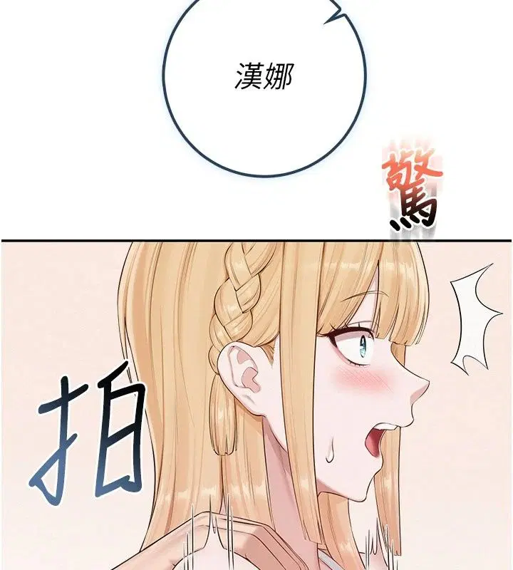 第112話