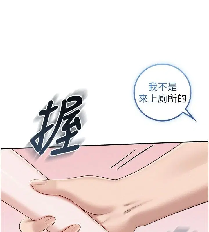 第112話