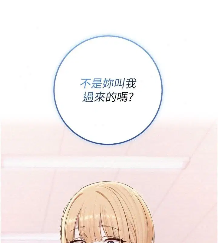 第112話