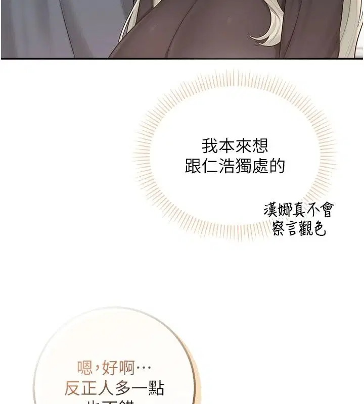 第112話
