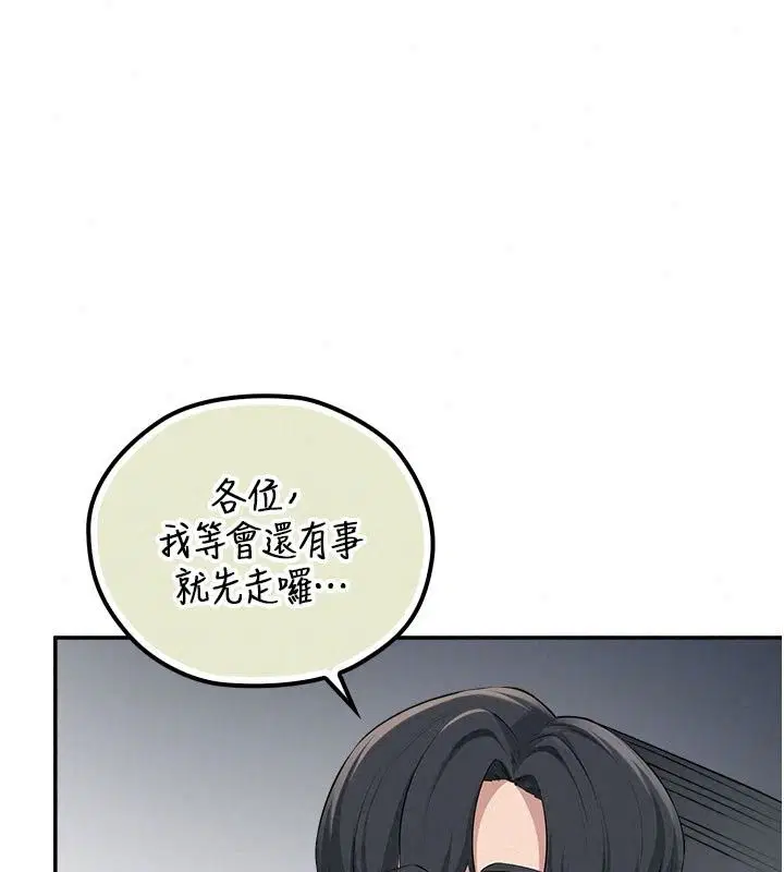 第112話