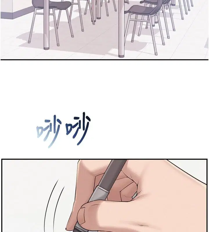 第112話