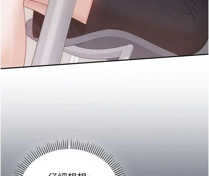 第112話