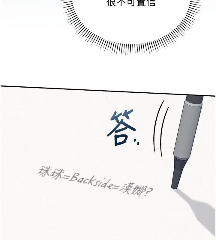 第112話