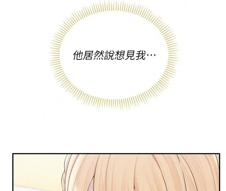 第112話