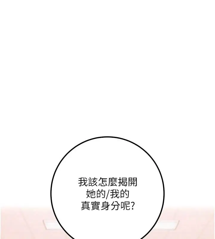 第112話