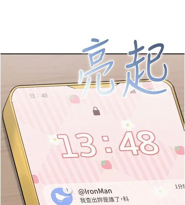 第112話