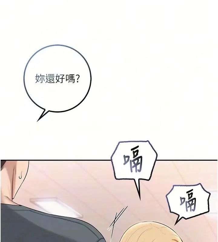 第112話