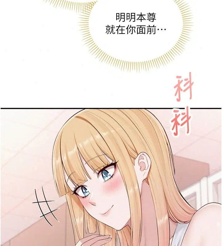 第112話