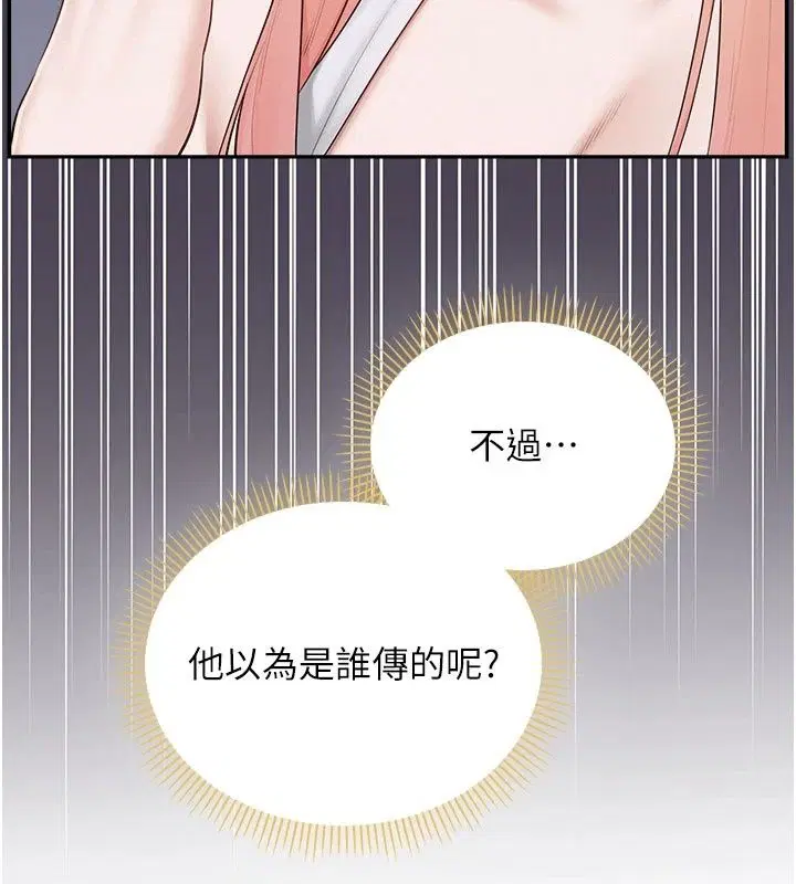 第112話