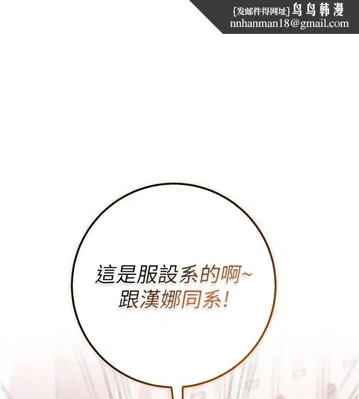 第113話