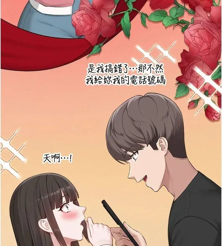 第113話