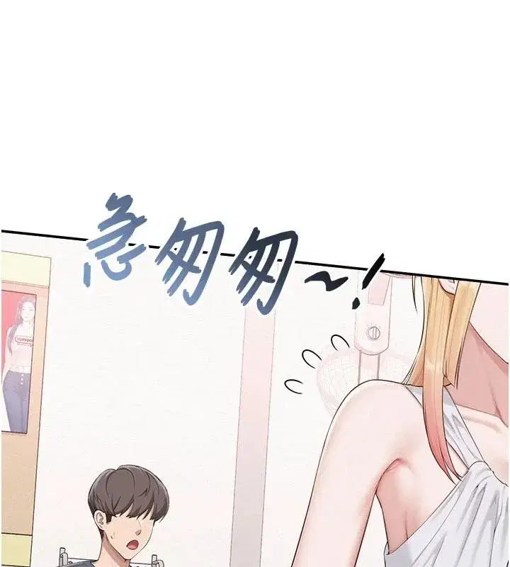 第113話