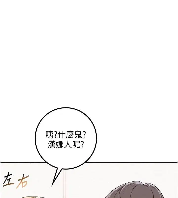 第113話