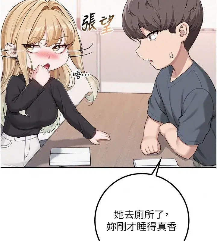 第113話