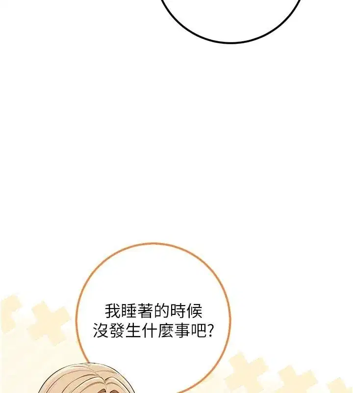 第113話