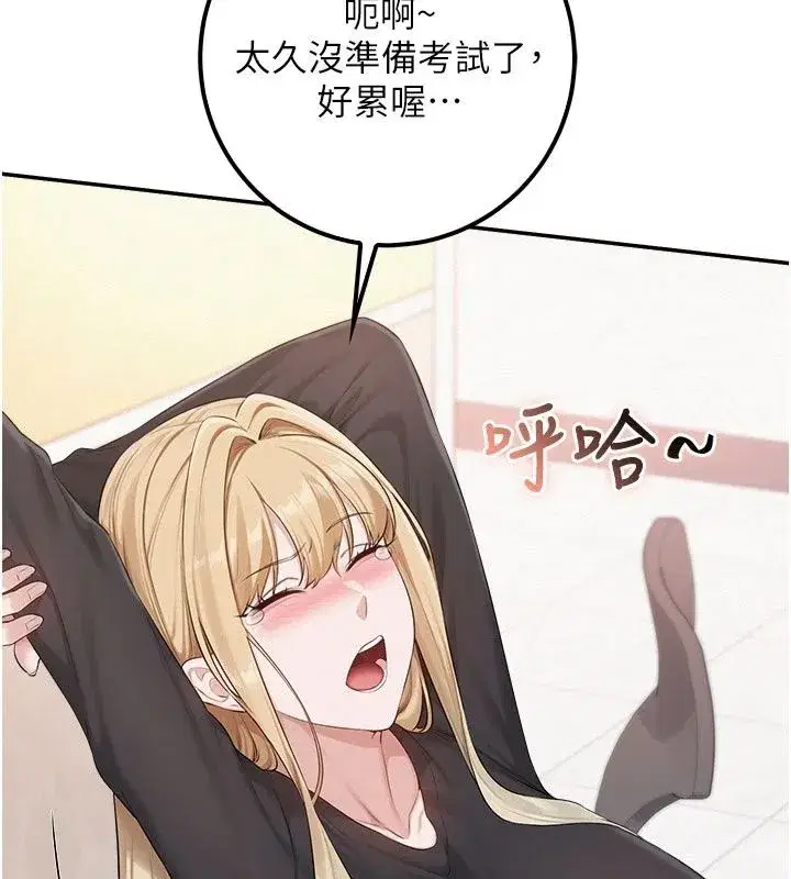 第113話