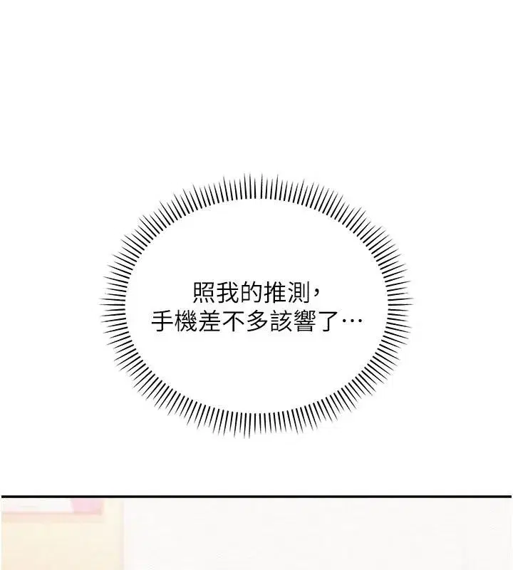 第113話