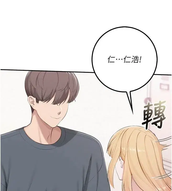 第113話