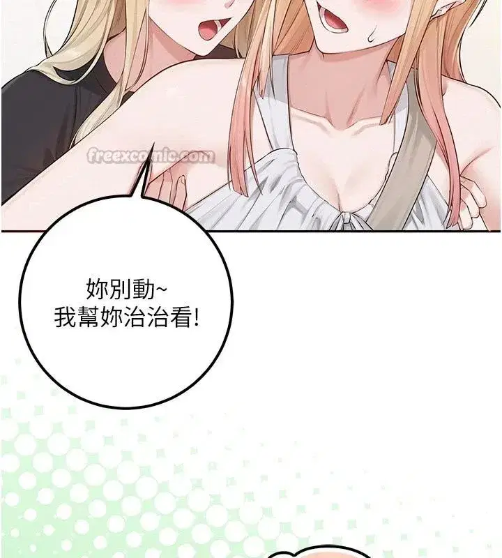 第113話